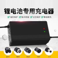 DC头 36V2A (42V) 锂电池电动车充电器锂离子24V36V48V60V平衡车滑板车三元磷酸铁锂