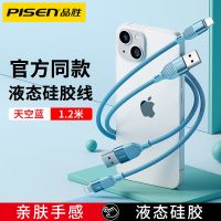 [1.2米长度]抗氧化 炫彩多色系列之:蔚蓝(耐弯折) 苹果数据线通用iPhone13/12/11Pro/XsMax/X