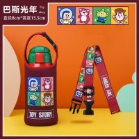 巴斯光年 儿童保温杯套通用可爱卡通带背带斜挎手提便携水壶保护套水杯袋子