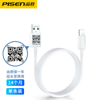 [苹果通用数据线]0.2米 [全系兼容]1条装 iPhone6S数据线苹果7/8p手机充电线器xs快充12加长苹果13快