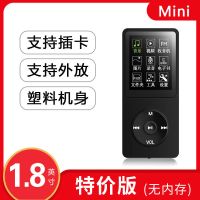 1.8按键[无内存]需自备内存卡 官方标配 蓝牙mp3随身听学生版触屏mp4小型便携式MP5看小说听歌专用