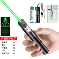 后按款[按一下常亮]303-B 黑色[7号电池款]小笔绿光+满天星 大功率激光笔可充电绿光满天星镭射灯远射教鞭售楼射笔激