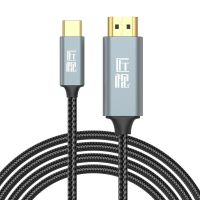 1米 type-c转hdmi手机电脑电视机同屏转换连接线投影仪高清投屏线