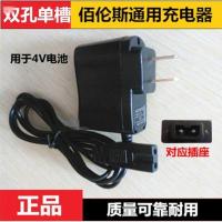 6V500MA 佰伦斯电子称充电器电源线双孔充电线5V电子秤配件计价秤双槽