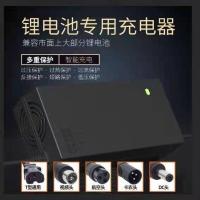 品字头 36V2A(42.0V) 锂电池充电器24V36V48V60V72V滑板车平衡车哈雷电动车充电器