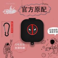 [黑色死侍头像] 魔音 powerBeats pro保护套Apple魔音无线蓝牙耳机配件Beats硅胶保护壳