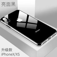 黑色[单壳] iPhone X 苹果X手机壳XSMax原配玻璃壳XR防摔保护套iPhone6s/7/8plus保护壳