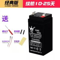 天威4v4+[安装包] 电子秤电池 4v4ah台秤电子称电瓶通用6v童车蓄电池铅酸免维护