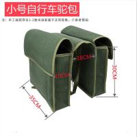小号托包(适用自行车)_ 摩托车帆布边包自行车侧边包驮包骑士包旅行包复古通用帆布包