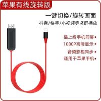 苹果通用无需充电音频视频同步 手机连接电视线适用华为苹果投影仪高清转type-c转hdmi蓝牙同屏线