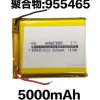 955465 5000出二线 3.7V聚合物955465锂电池65*54*19移动电源充电宝电池足10000mAh