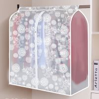 半透明蒲公英 宽80*深50*高120cm 加宽衣服防尘罩家用防尘袋挂式大衣套透明收纳袋西服挂衣袋防尘套