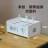 简约款[白色]木质 路由器收纳盒家用桌面电线插座数据线遮挡盒WIFI光猫机顶盒置物架