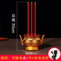 大香炉 插电电池两用 摇摆LED电子蜡烛灯供佛财神观音乔迁寺庙家用插电电池式过年家用