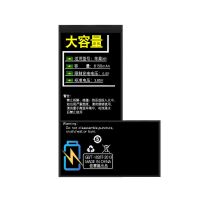 苹果XR电池[送工具+礼品 8150m大容量适用苹果11promax电池11Pro原装原厂iPhone11pro max