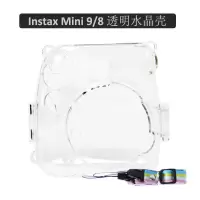 mini9/8透明水晶壳 拍立得mini11/9/8/7s/7c/7+/40/70/90/liplay相机透明水晶壳+肩