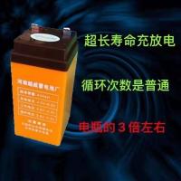 4V4AH+两根免焊接线+两段热缩管 超威电子秤电池电子秤电瓶锂电池4v4ah/5ah/6ah/电子台秤电池通用