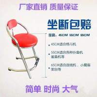 管厚1.2mm 坐高45cm(20张起) 游戏机椅电玩城淘气堡不锈钢带靠背手机柜休闲吧台凳子电竞动漫城