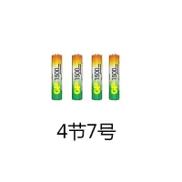4节7号[无充电器] 充电电池5号7号通用充电器大容量玩具话筒五号七号镍氢电池