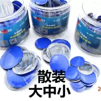 散装 大中小胶片 各 10片 斯福特补胎胶片胶水汽车轮胎真空胎贴片蘑菇钉外内胎冷补补胎胶皮