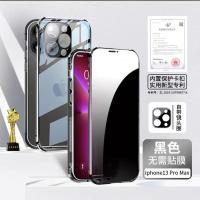 全包镜头[黑色]双面玻璃[高清卡扣] 苹果 13 iPhone13ProMax手机壳磁吸双面玻璃苹果13双卡扣防窥防摔全
