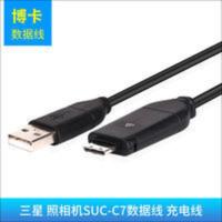 三星照相机ES70 ES73 ES75 ES55 ES60 ES65 USB数据线充电线/器 三星照相机ES70 ES7
