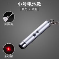 基础小号电池款(激光红点) 猫咪玩具逗猫棒耐咬伸缩激光笔长杆羽毛铃铛自嗨解闷神器幼猫用品