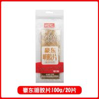 豪东明胶片100g*1袋 豪东明凝胶片100g鱼胶片吉利丁果冻慕斯家用蛋糕甜品烘焙食用明胶