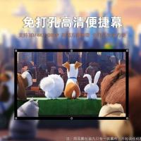 投影专用高清幕布 家用户外高清挂壁便携投影仪幕布折叠家庭影院办公会议简易免打孔