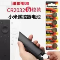 3V CR2032纽扣电池小米电视机顶盒子遥控器电子称Newsun体重秤 3V CR2032纽扣电池小米电视机顶盒子遥控