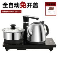 20*37黑色半自动 一体全自动上水壶快速电热烧水壶抽水煮泡茶专用茶台电磁茶炉套装