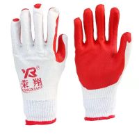 荣翔红色胶片12装[1包] 胶片劳保手套耐磨工地干活搬砖防滑钢筋工胶皮防穿刺建筑手套