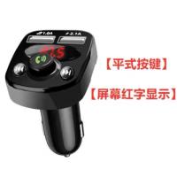 推荐普通版[蓝牙3.0] 车载单机 车载MP3播放器汽车蓝牙接收器免提手机导航通话双usb快充汽车用品