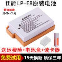佳能LP-E8原装电池EOS 700D 600D 650D 550D单反相机lpe8锂电池 佳能LP-E8原装电池EOS