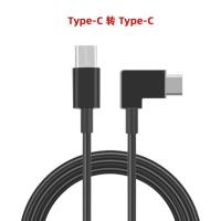 TYPE-C转TYPE-C DJI FPV飞行眼镜数据线大疆穿越机眼镜转接线图像传输数据线配件