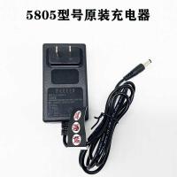 5805型号充电器 绿巨人 24F 上岛川 佐世堡尚力电钻锂电池 充电器 8720电池5805