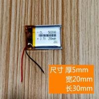 502030(250毫安) 通用智能儿童电话手表电池焊接大容量充电锂电池两线带防过电3.7V