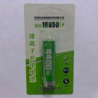 1节4400MWH电池 18650充电锂电电池4400MWH 3.7V/ 单槽18650充电器