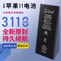 苹果11 手机电池 苹果11电池 iPhone11手机电池 游戏专用大容量原装手机更换A2223