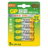 5号4节 不带充电器 5号2000毫安充电电池套装AA五号可充电镍氢电池麦克风玩具