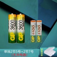 不带充电器 5号2节7号2节 充电电池5号7号套装大容量镍氢KTV无线话筒麦克风玩具五号7号