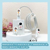 VIVO33W充电器专用 宇航员[单个透明白头套] 宇航员VIVO充电器保护套透明S10 S9 S7 X60pro 50