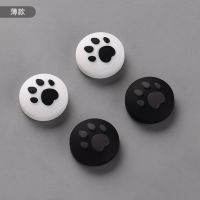 薄款4粒 [黑底白x2粒+白底黑x2粒] 摇杆帽switch遥杆保护套joycon增高键帽Pro手柄NS猫爪switch