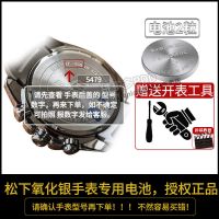 EF-334 1粒 卡西欧EF-554 530 334 551 556 5183男手表电池CASIO原装纽扣电子