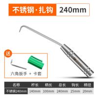 240mm不锈钢扎钩(买五送一) 钢筋钩绑钢筋扎勾钢筋工扎钩螺纹桩心钢不锈钢双滚珠扎丝钩耐敲打