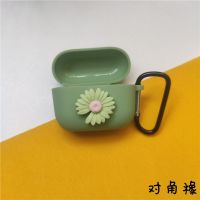 #绿花绿色 声迈X3耳机套漫步者xemalX3卡通可爱恐龙ins硅胶软壳充电仓保护套