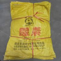 50条 黄色加厚旧尿素袋 尿素袋豆柏袋化肥袋加厚黄色白色编织袋蛇皮袋五十公斤稻谷粮食袋