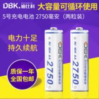 5号2750毫安充电电池 充电电池 5号电池 2750MAH相机 鼠标 玩具五号镍氢充电池