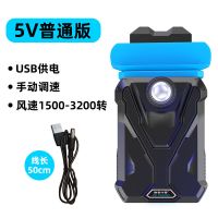 黑色 可调5V版电脑USB供电) 酷睿冰尊笔记本抽风式散热器电脑侧吸式15.6英寸降温静音风扇机14