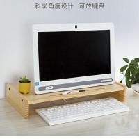 环保原木 单层50款 实木显示器增高架可升降台式电脑底座支架办公桌面键盘收纳置物架